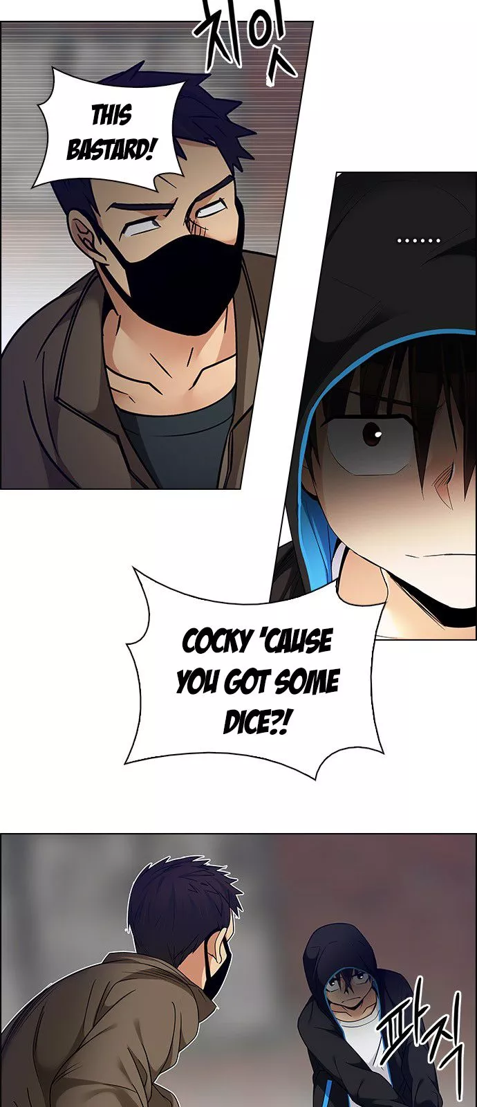 Manga page 10