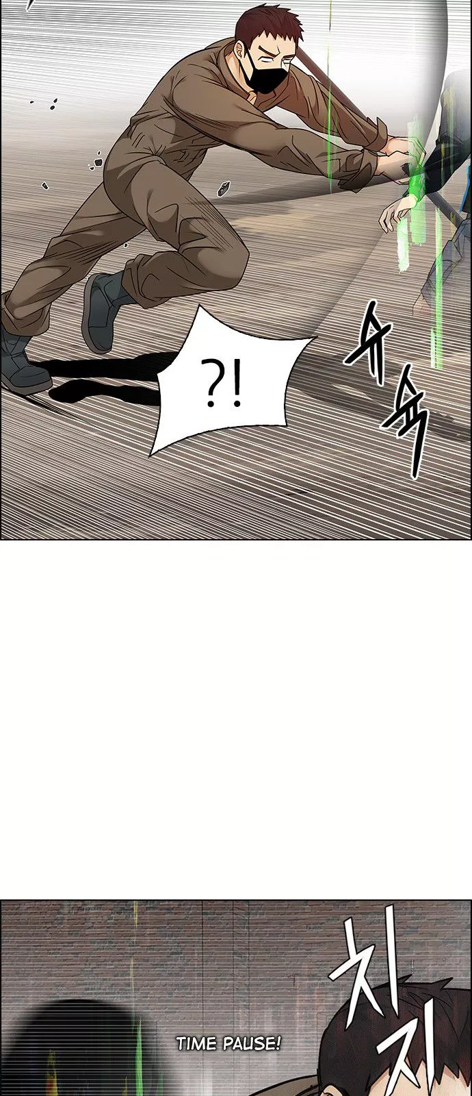 Manga page 12