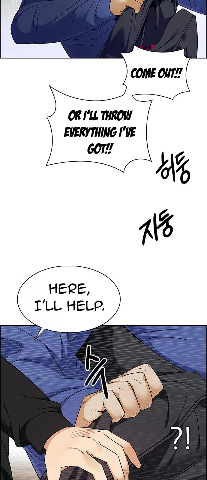 Manga page 19