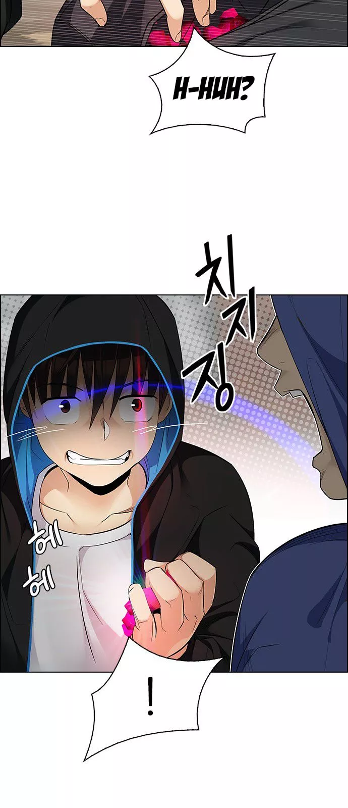 Manga page 20