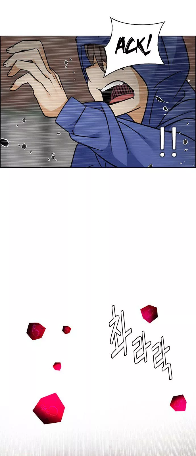 Manga page 22