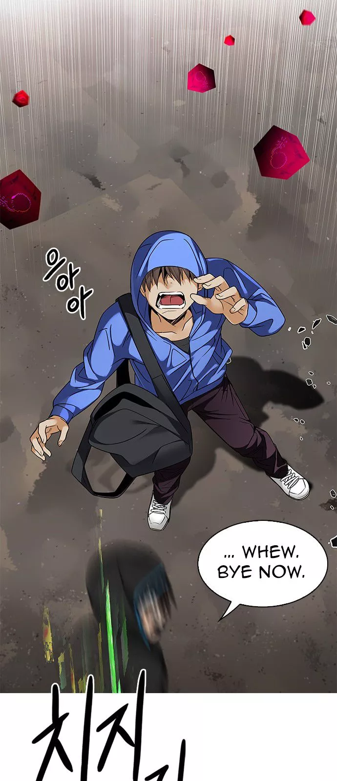 Manga page 23