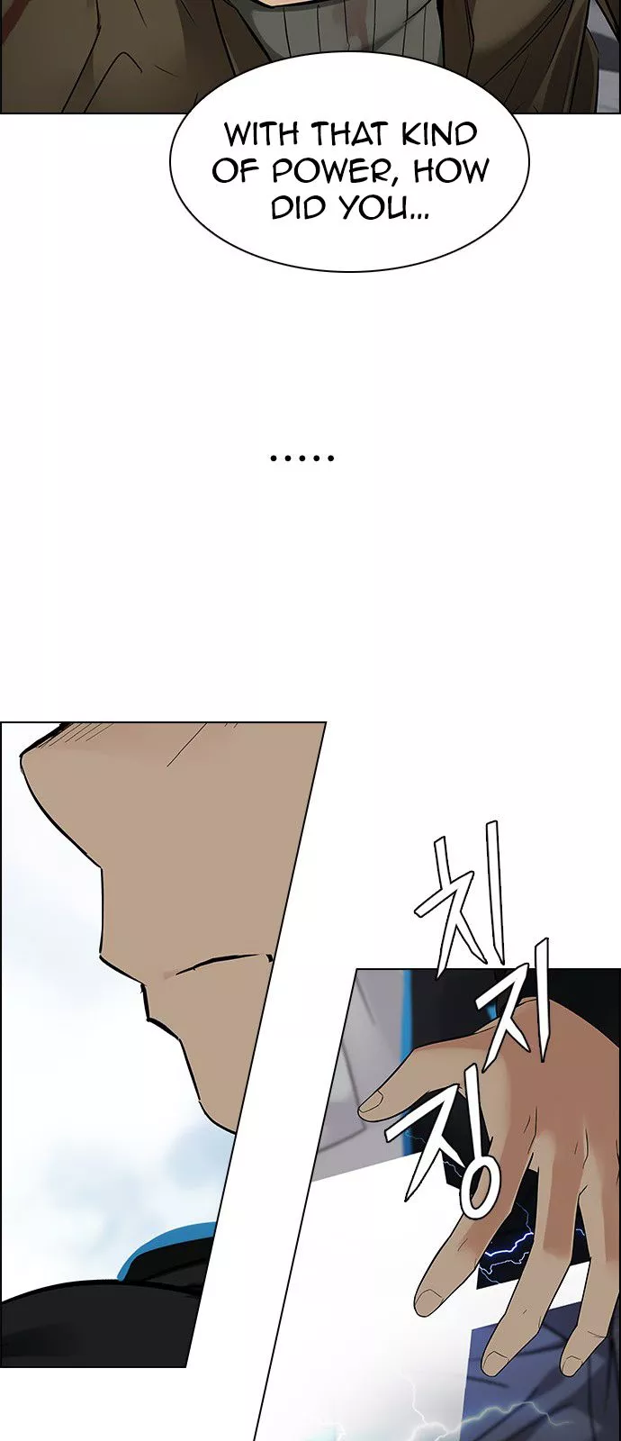Manga page 31