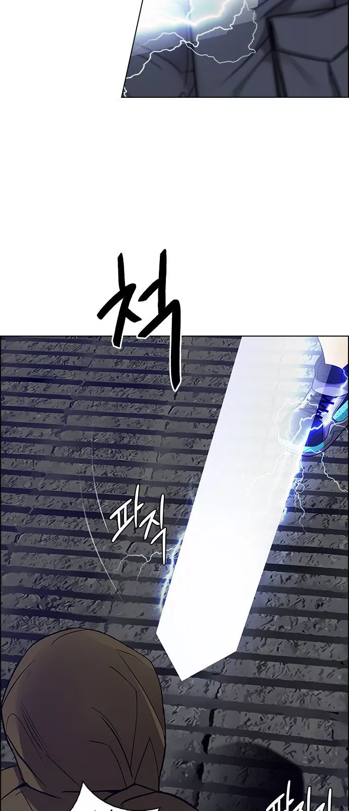 Manga page 32