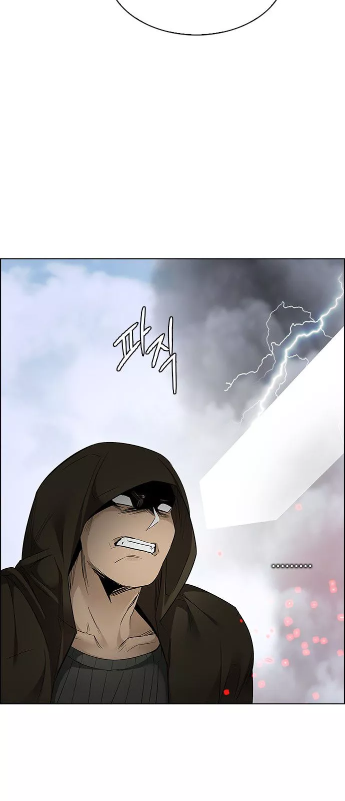 Manga page 37