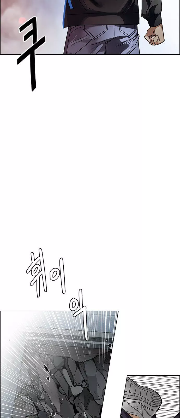 Manga page 40