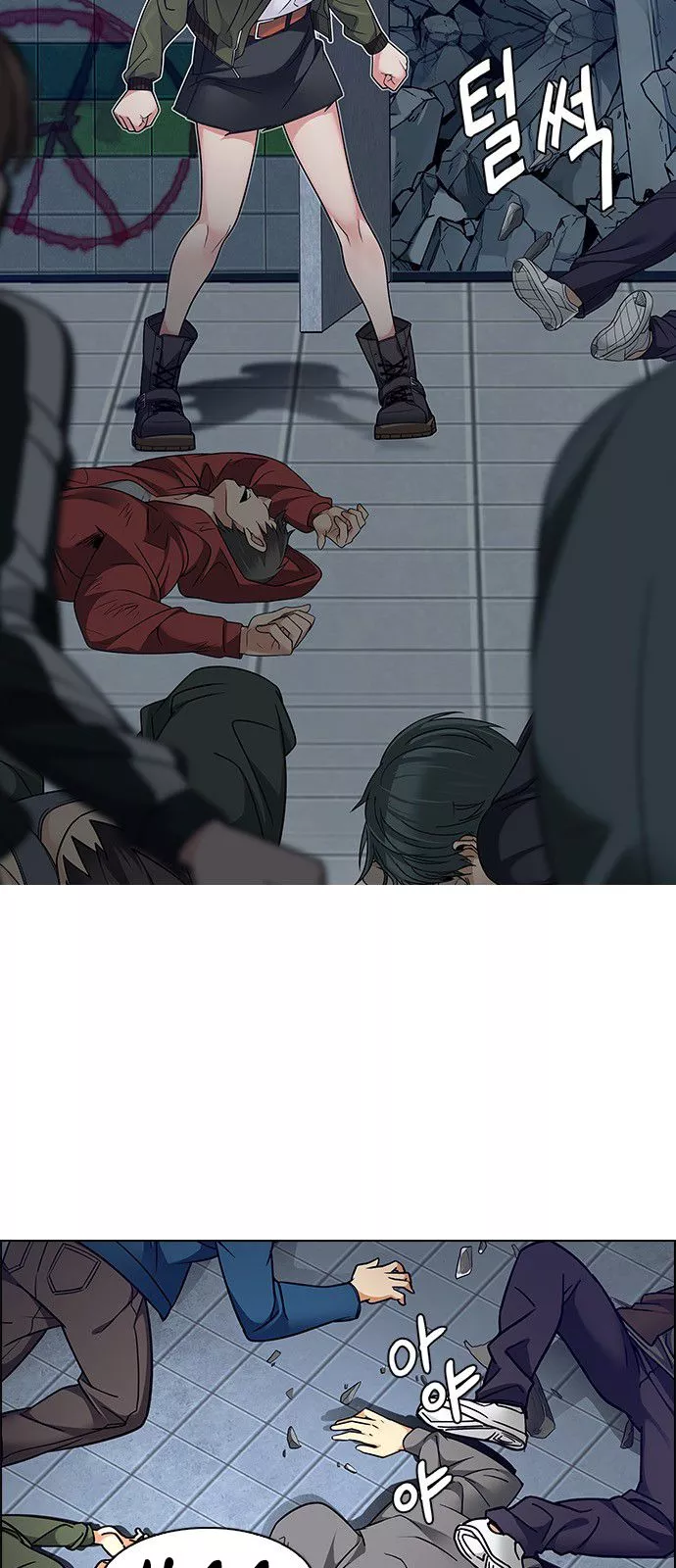 Manga page 42