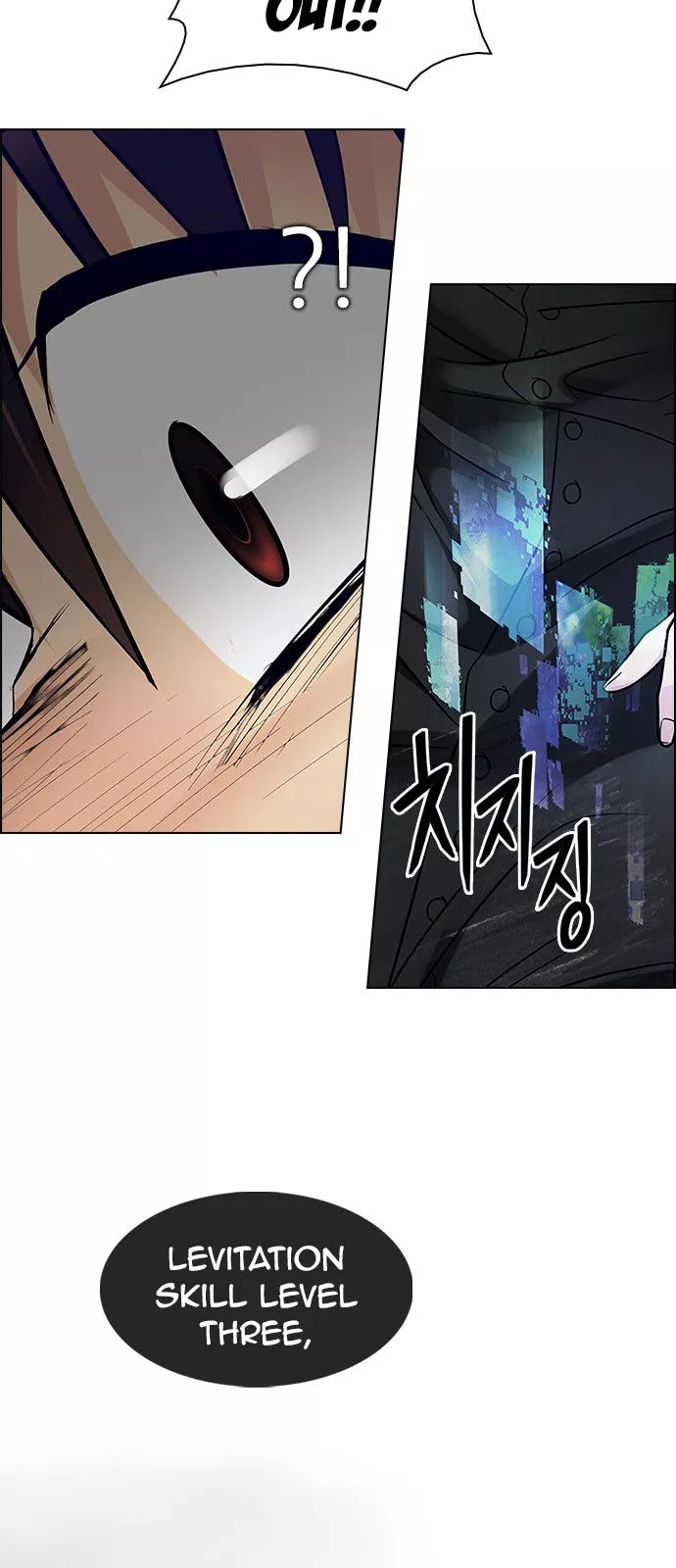 Manga page 51