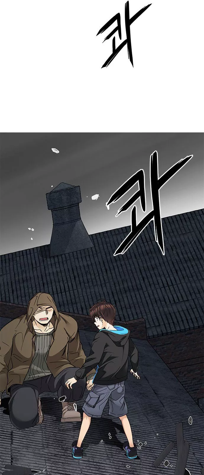 Manga page 54
