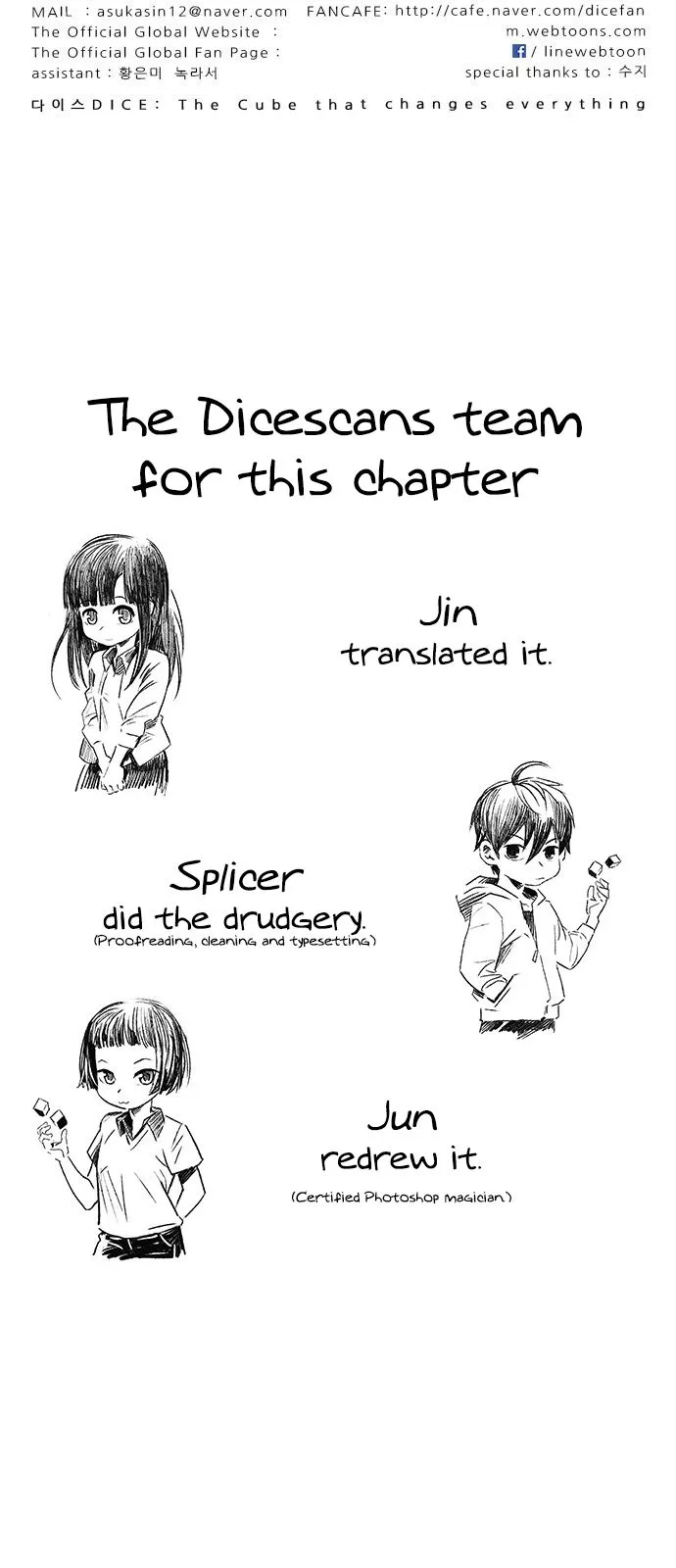 Manga page 56