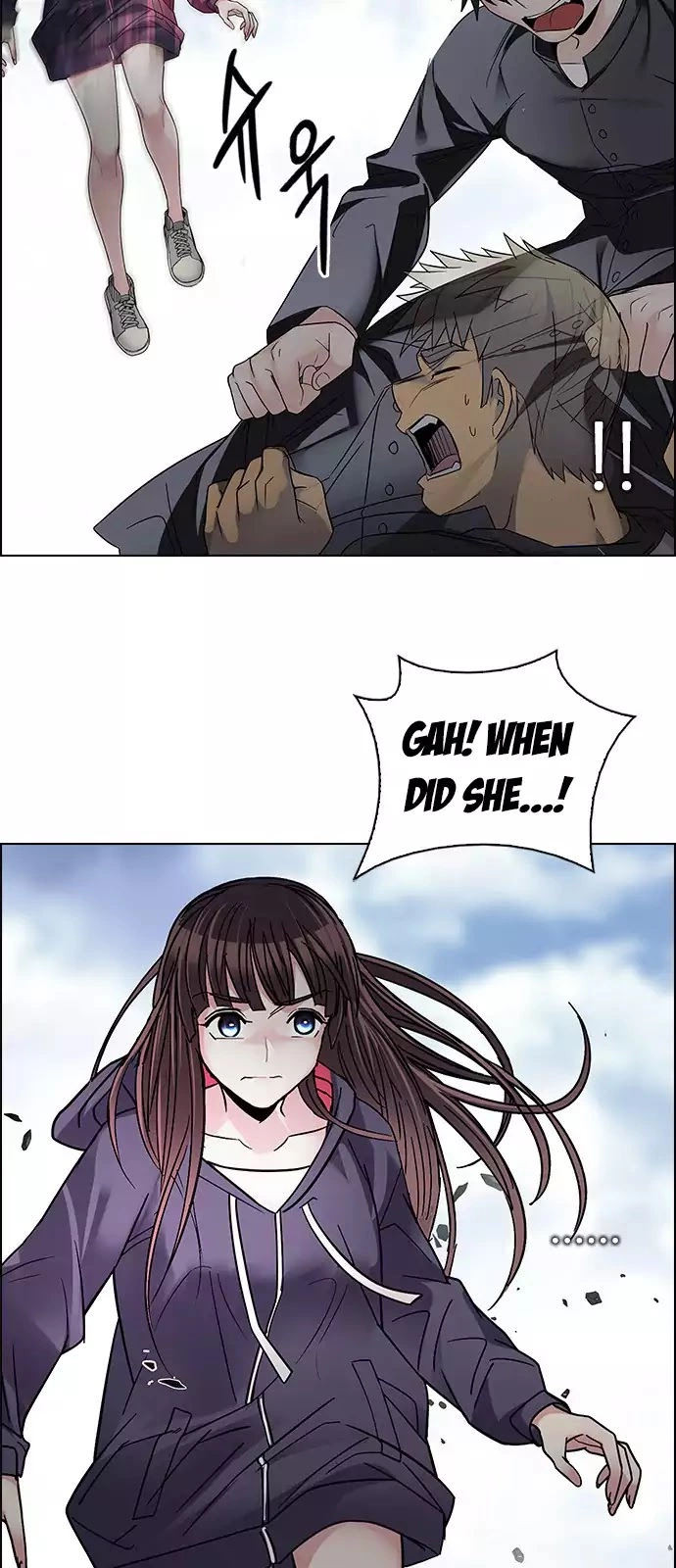 Manga page 15