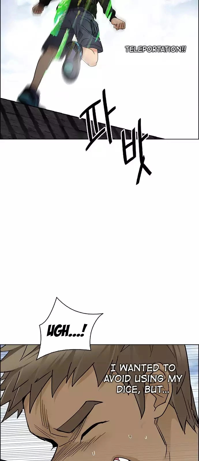 Manga page 20