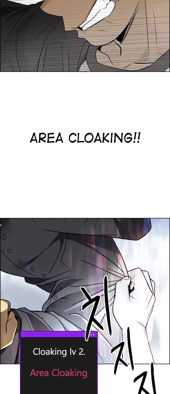 Manga page 21