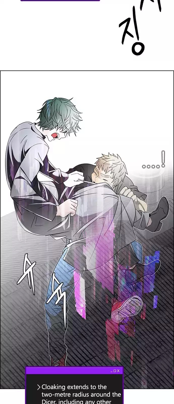 Manga page 22