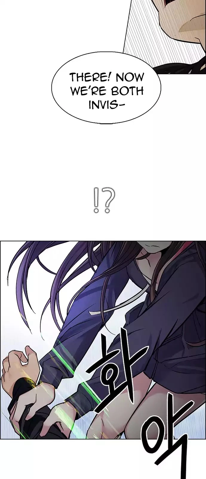 Manga page 24