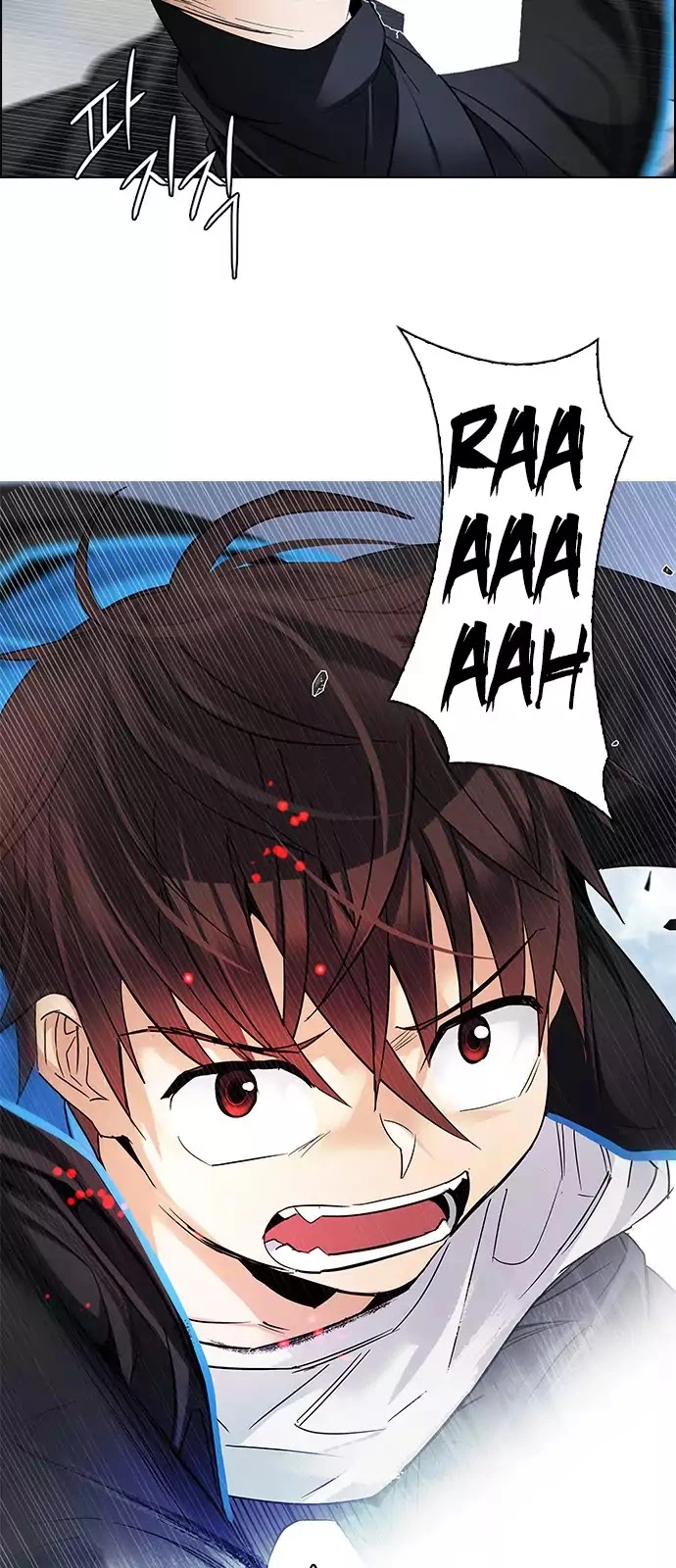 Manga page 26