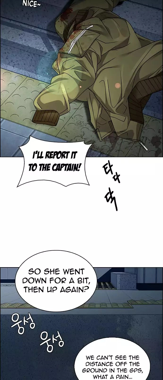 Manga page 43