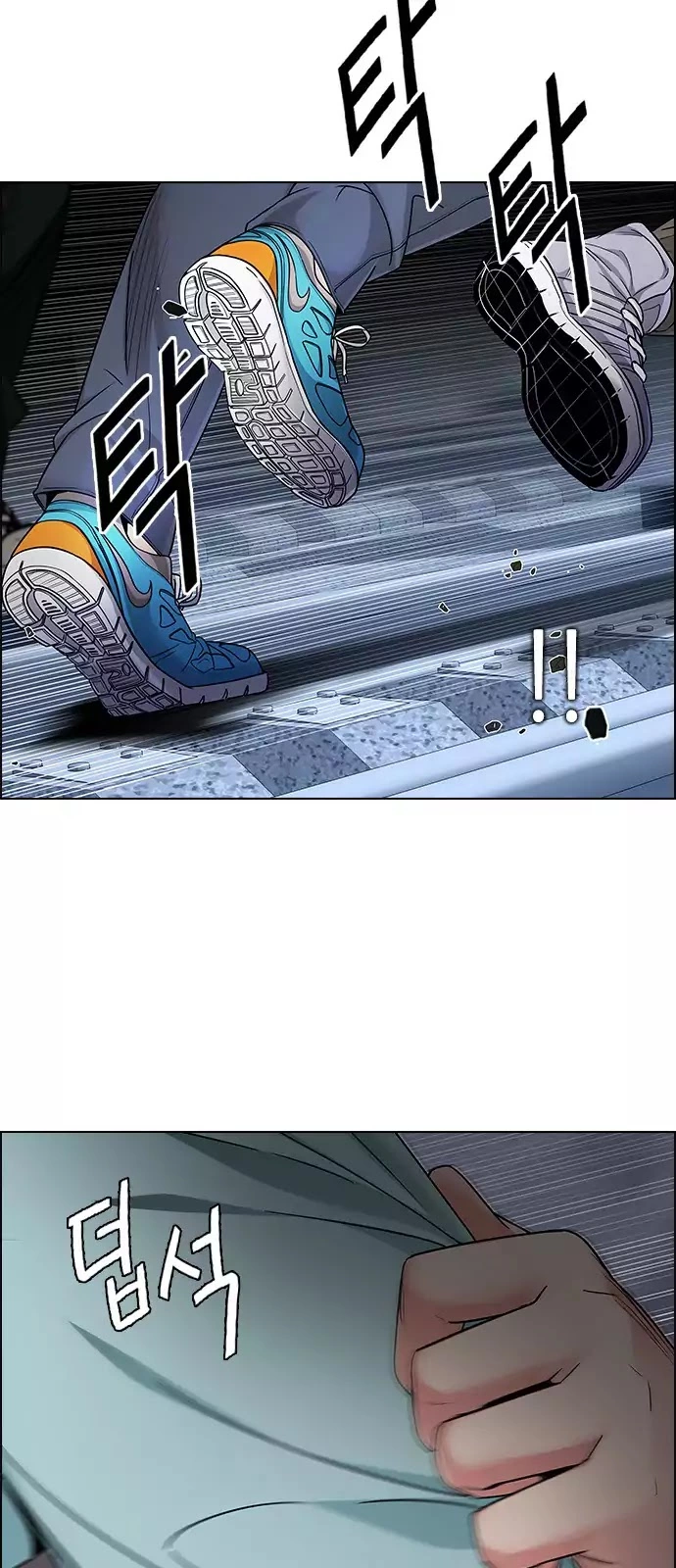 Manga page 15