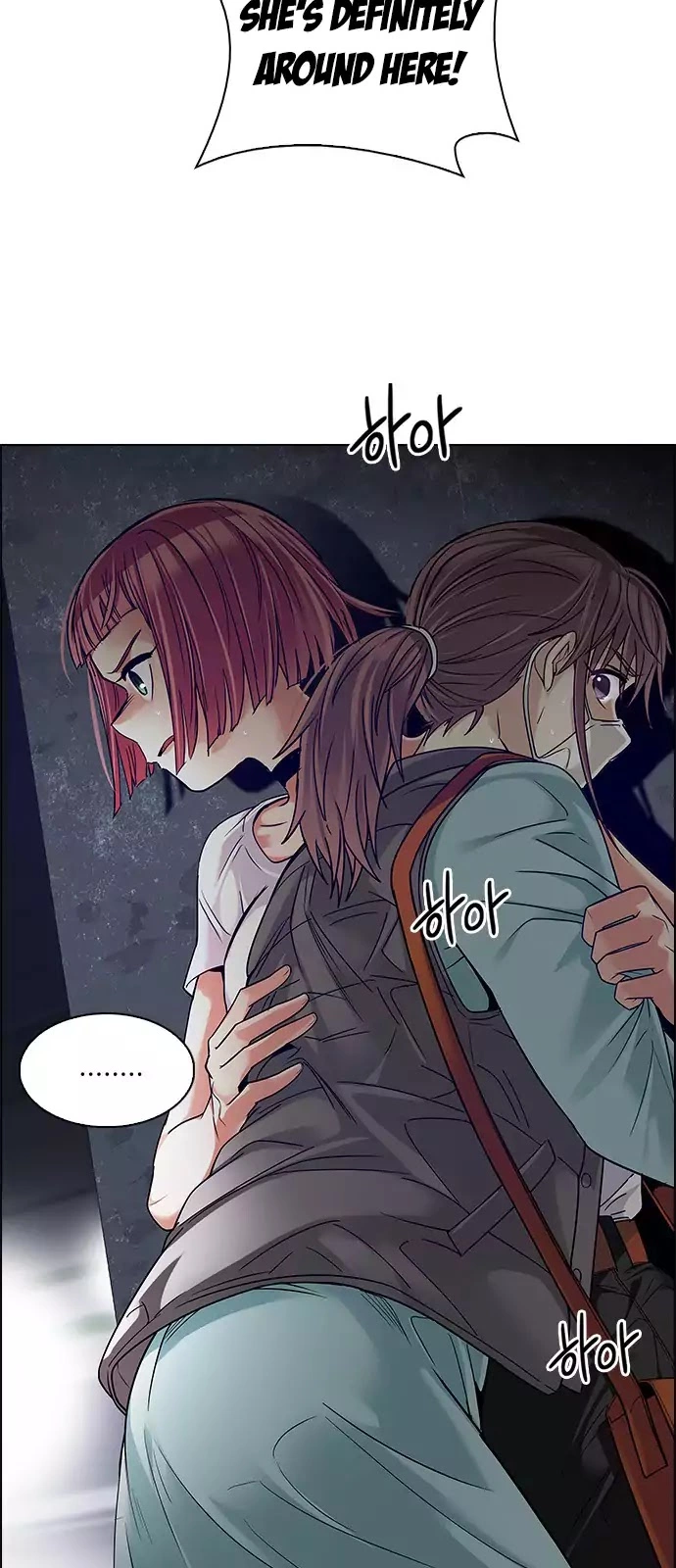 Manga page 17