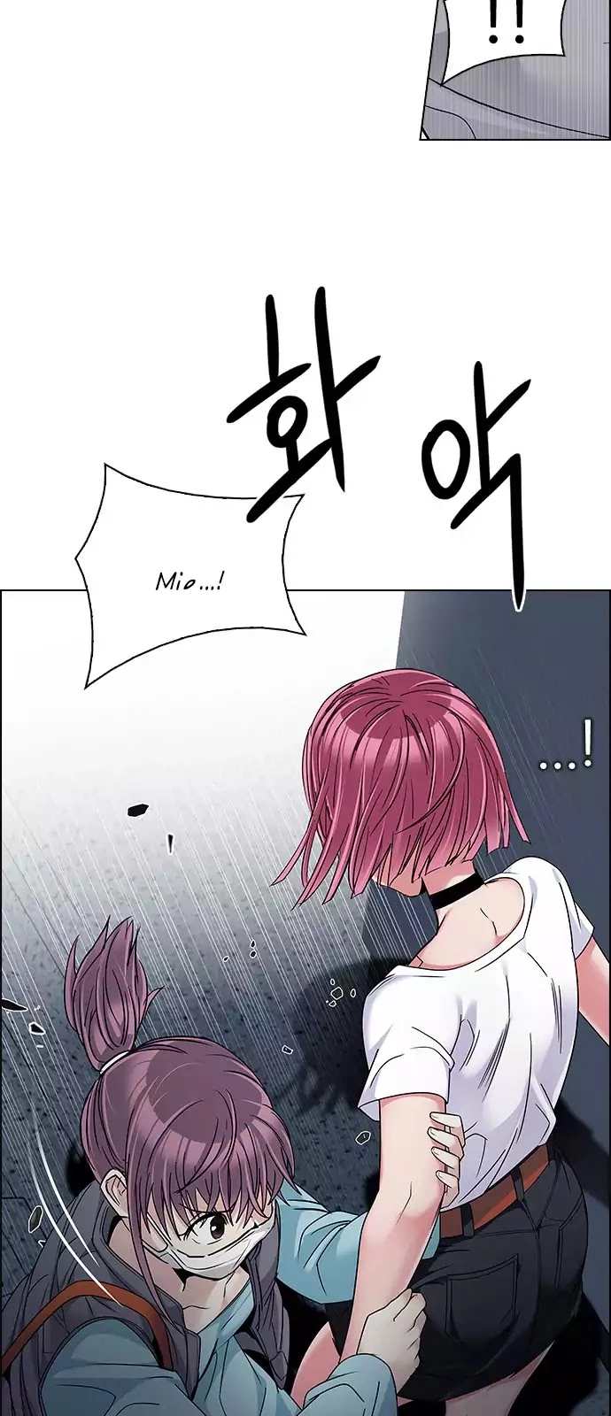Manga page 26