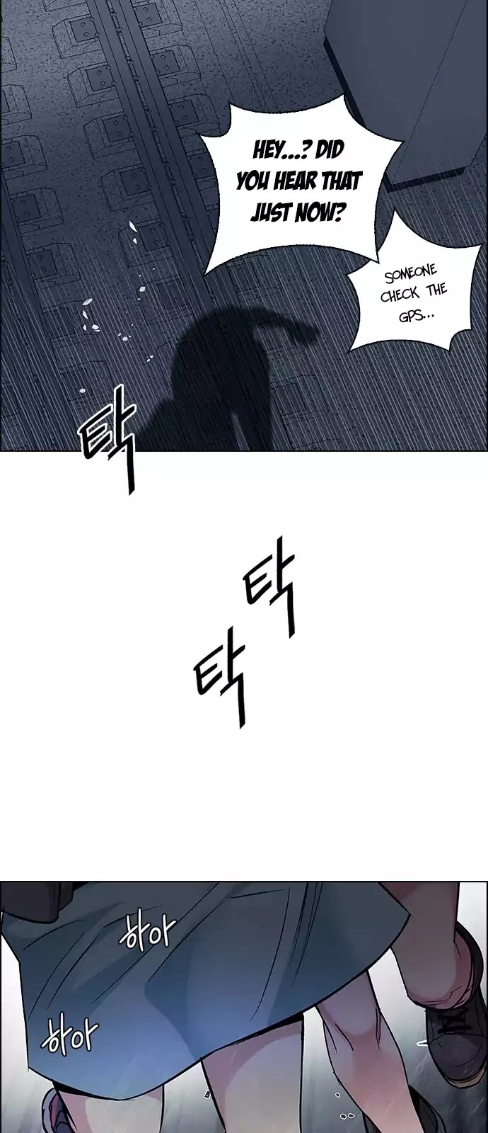 Manga page 28