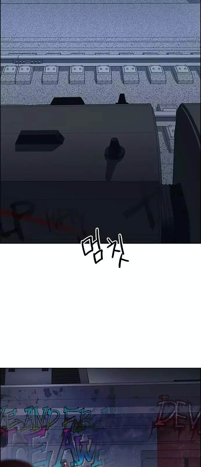 Manga page 30