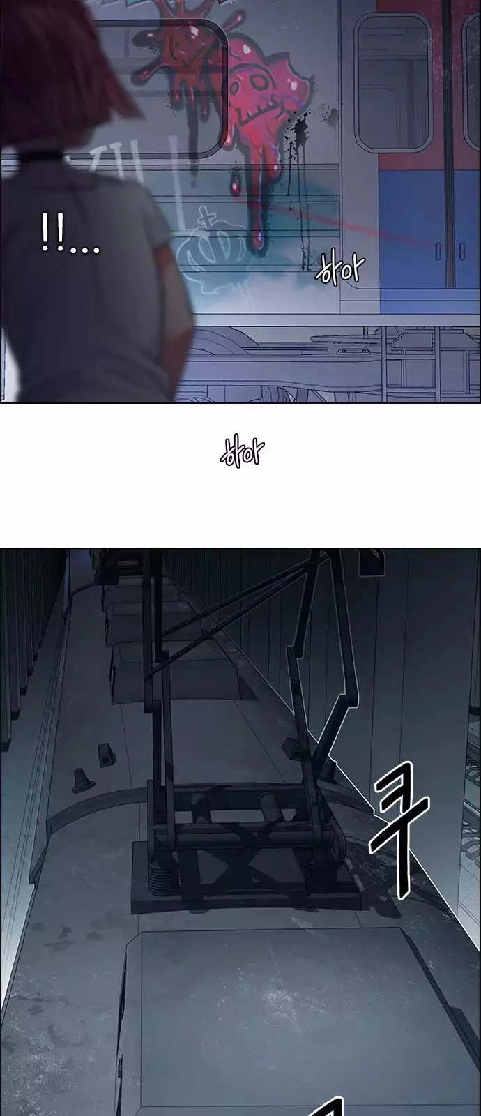 Manga page 31
