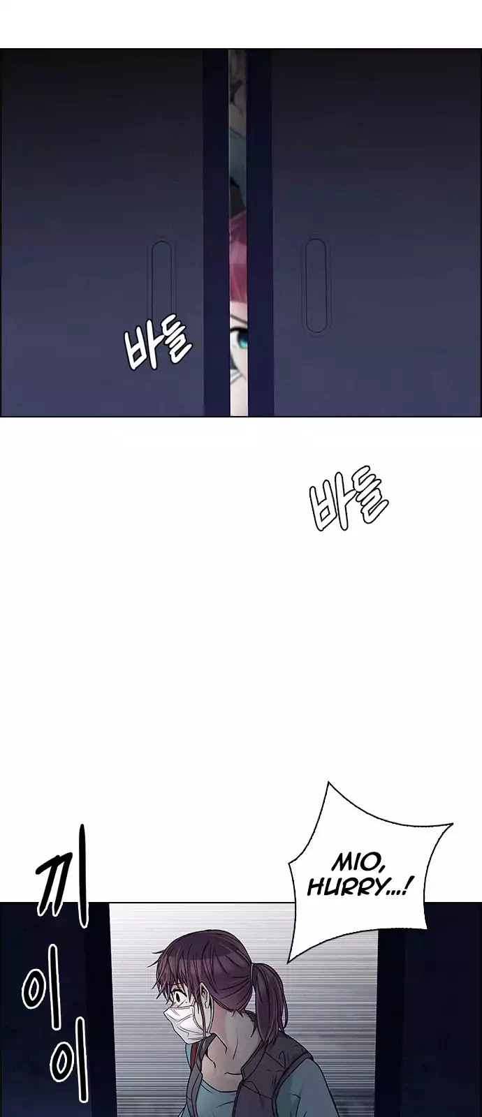 Manga page 33