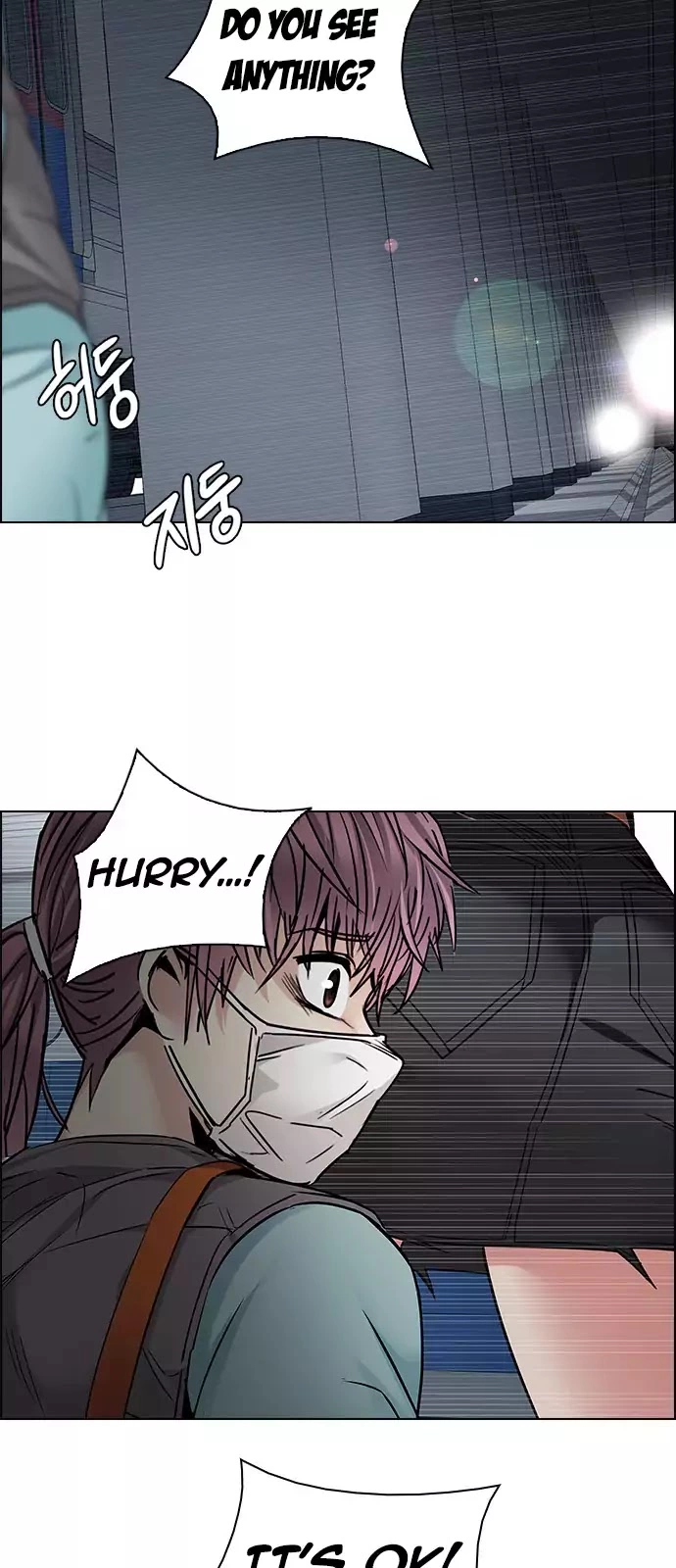 Manga page 35