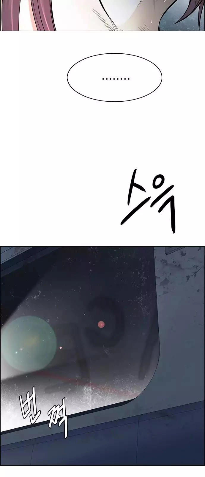 Manga page 39