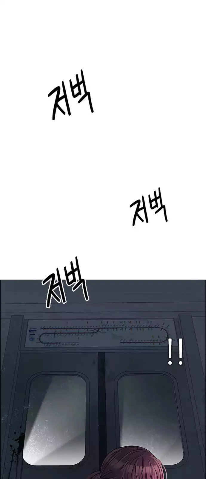 Manga page 40