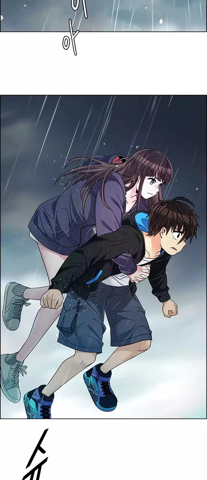 Manga page 43
