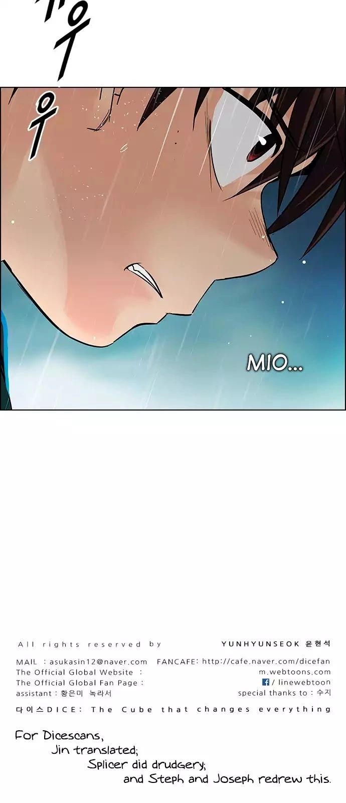 Manga page 44