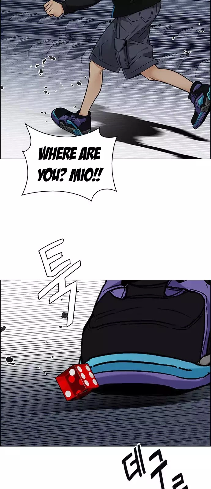 Manga page 10