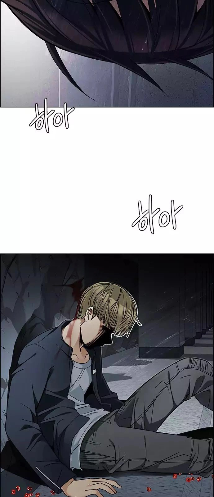 Manga page 13