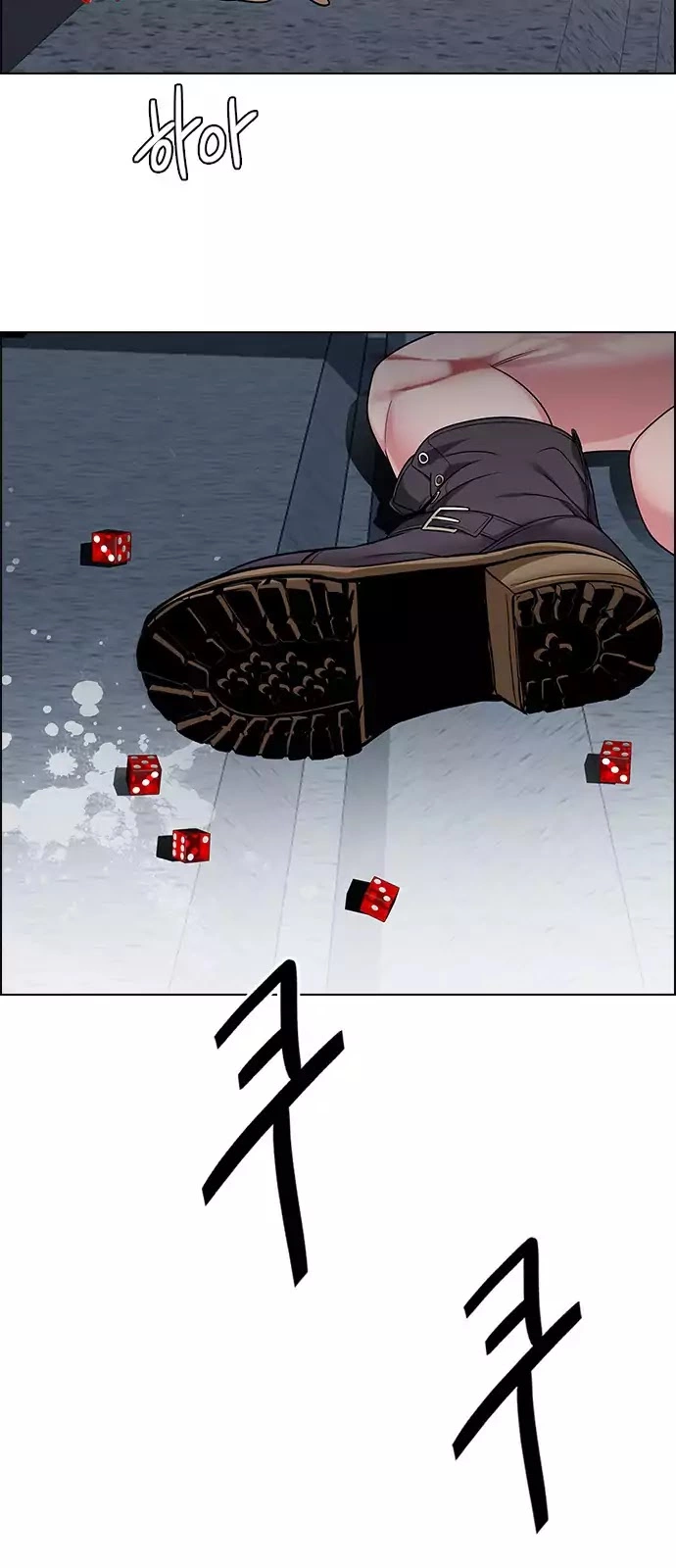 Manga page 14