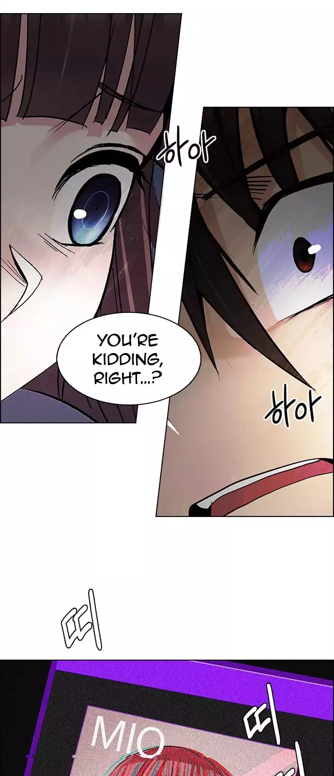 Manga page 16