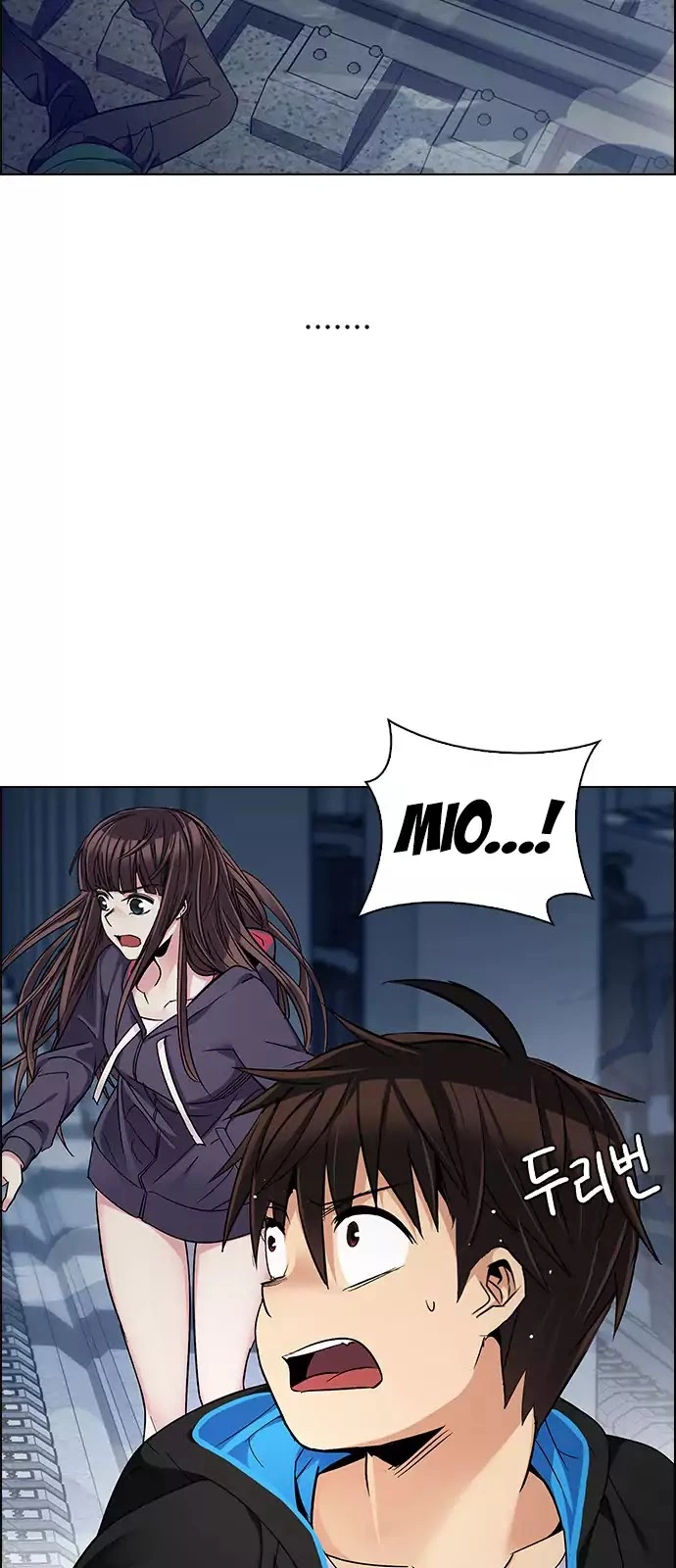 Manga page 3