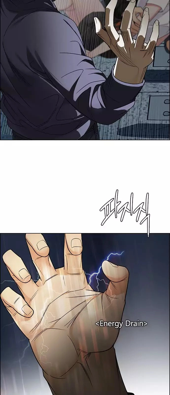 Manga page 15