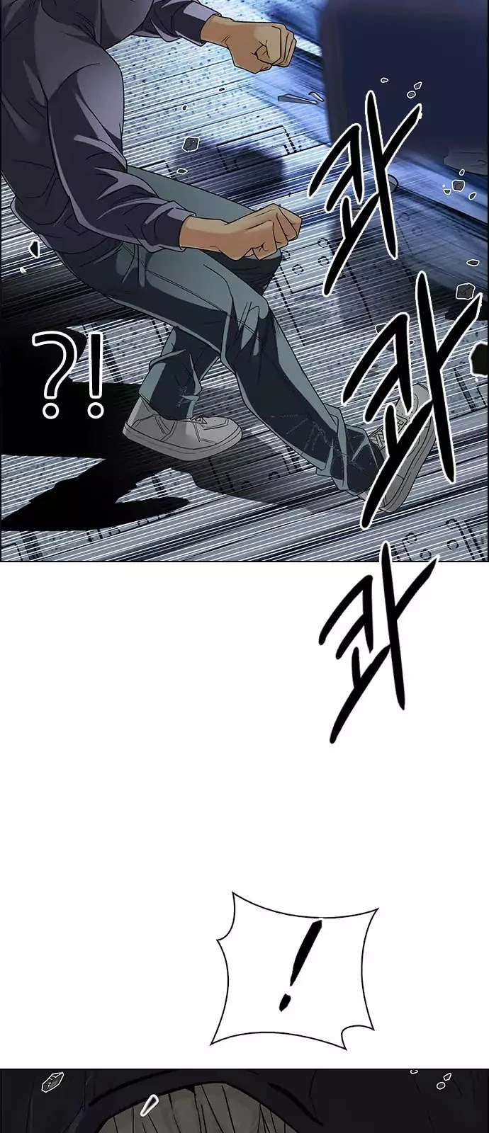 Manga page 18
