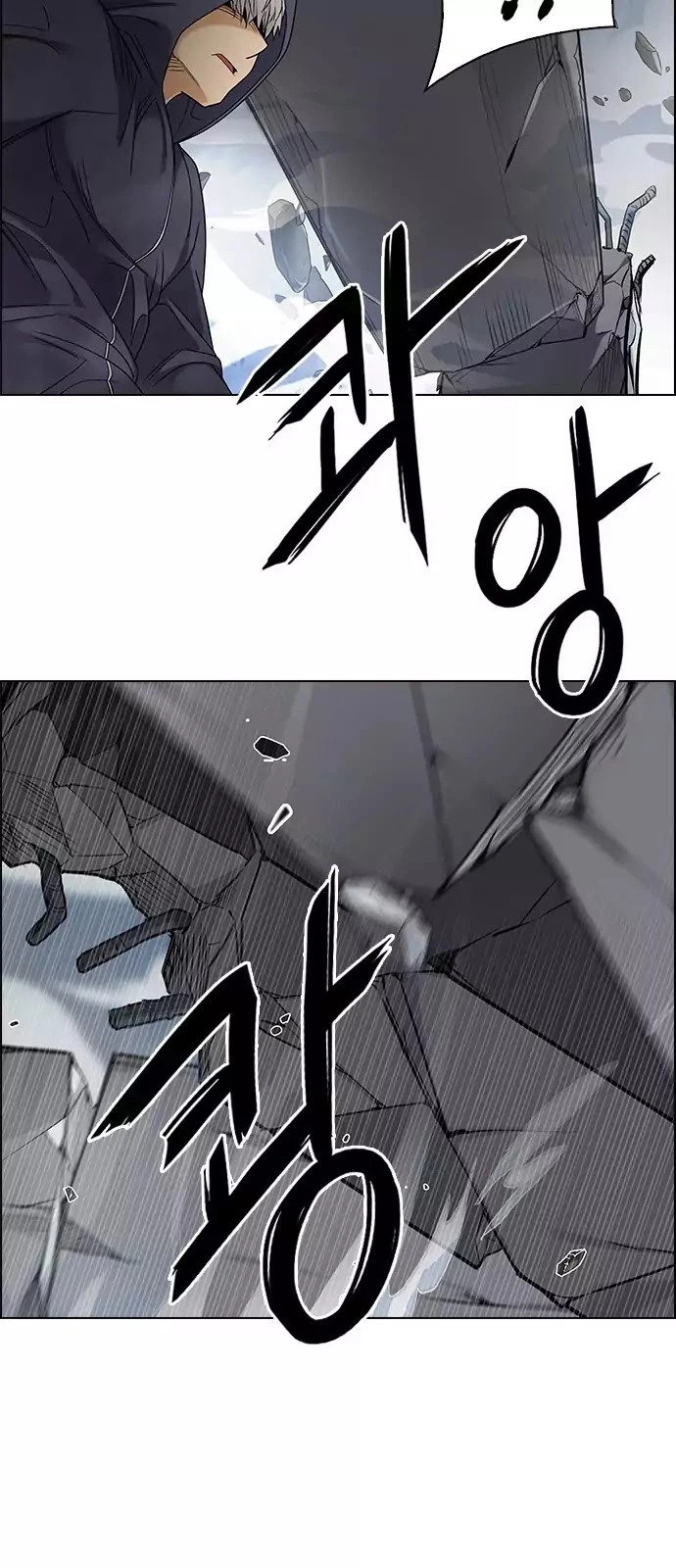 Manga page 22