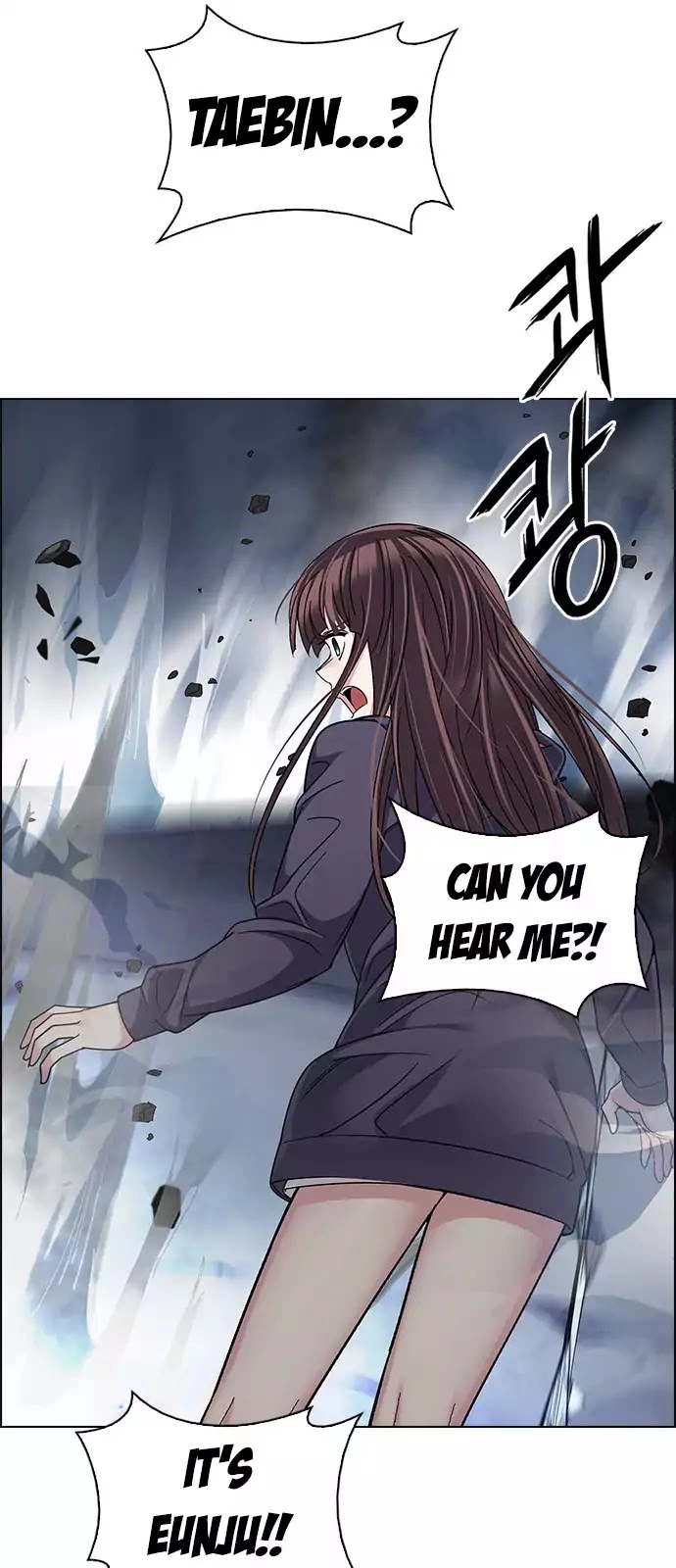 Manga page 23