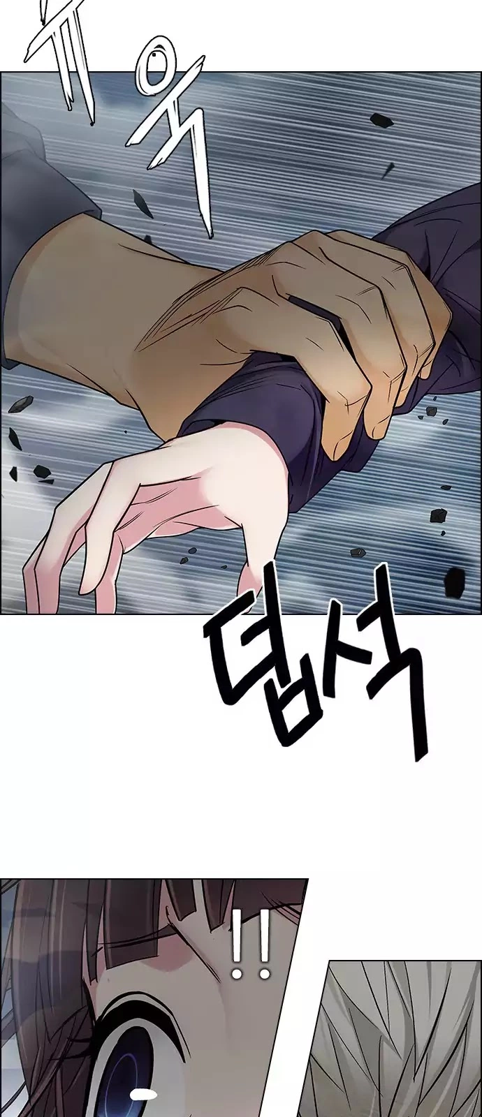 Manga page 25
