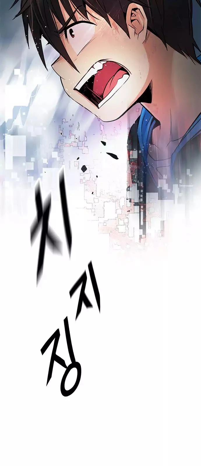 Manga page 40