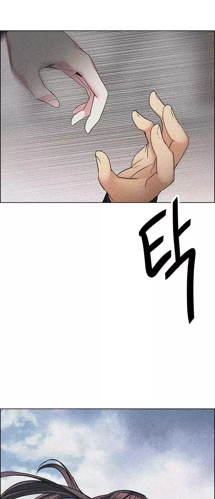 Manga page 52
