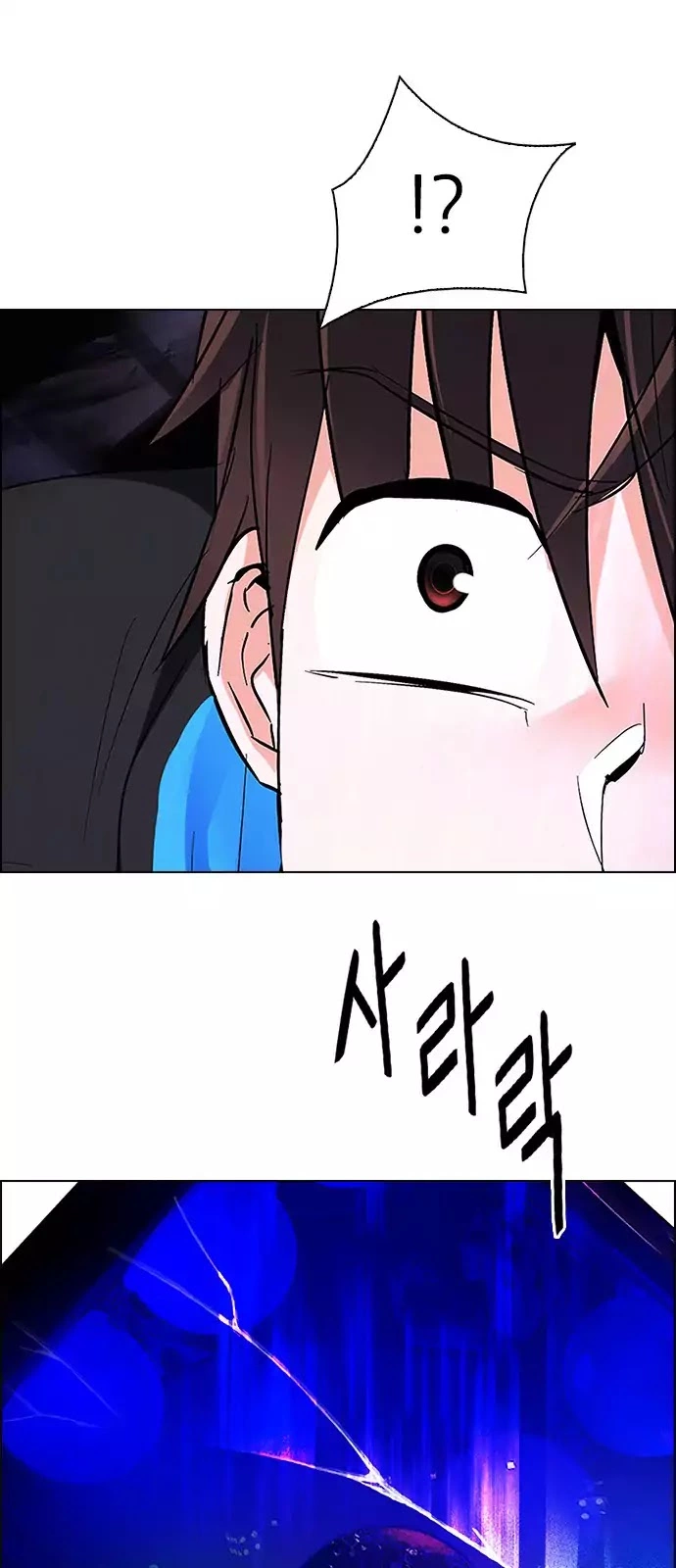 Manga page 57