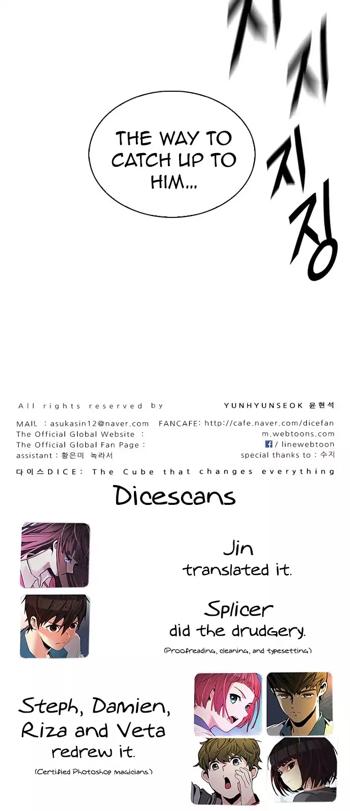 Manga page 62