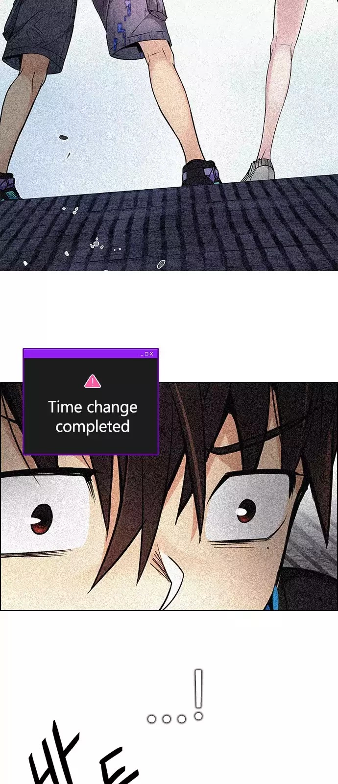 Manga page 21