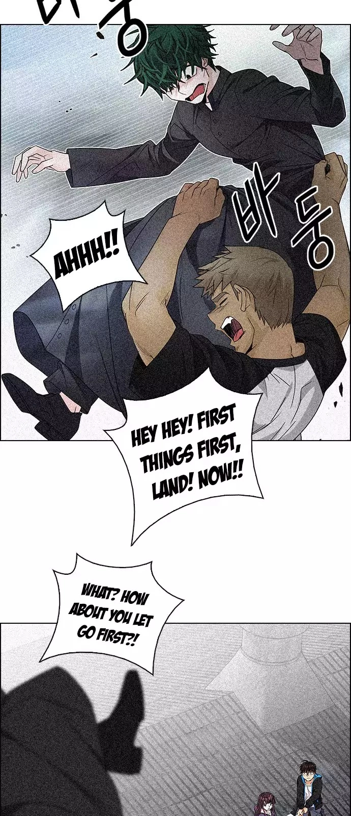 Manga page 22