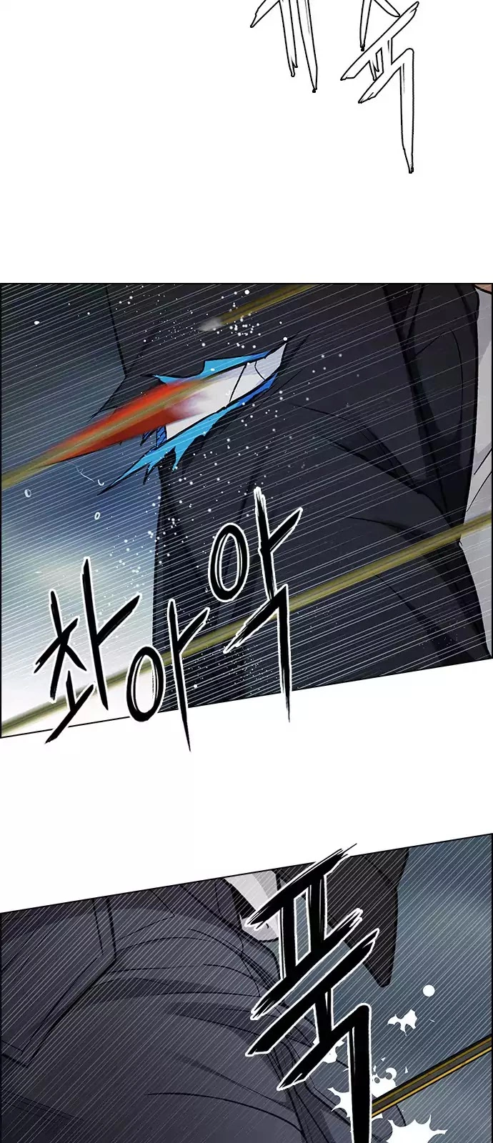 Manga page 30